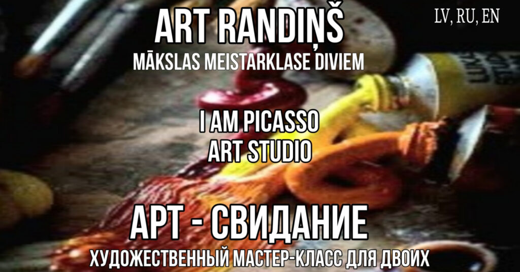 Art randiņš