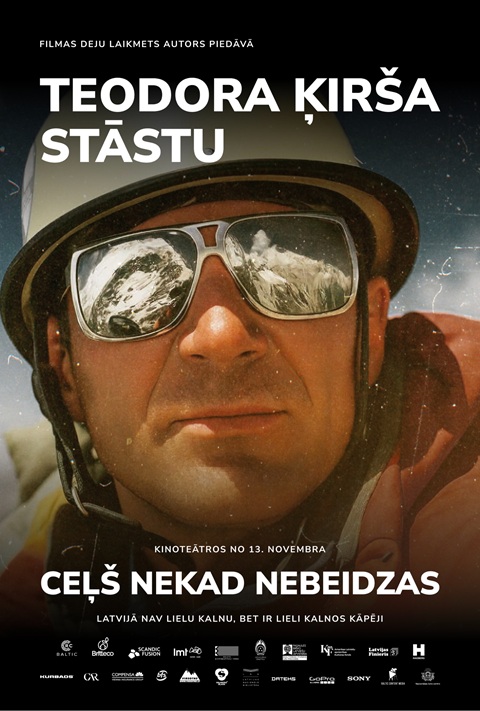 Ceļš nekad nebeidzas