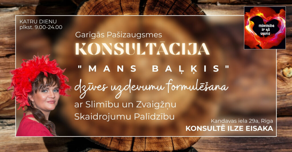 Laimes Formula – Iedvesmai un Dzīves Receptei, Mans Baļķis Diagnostika