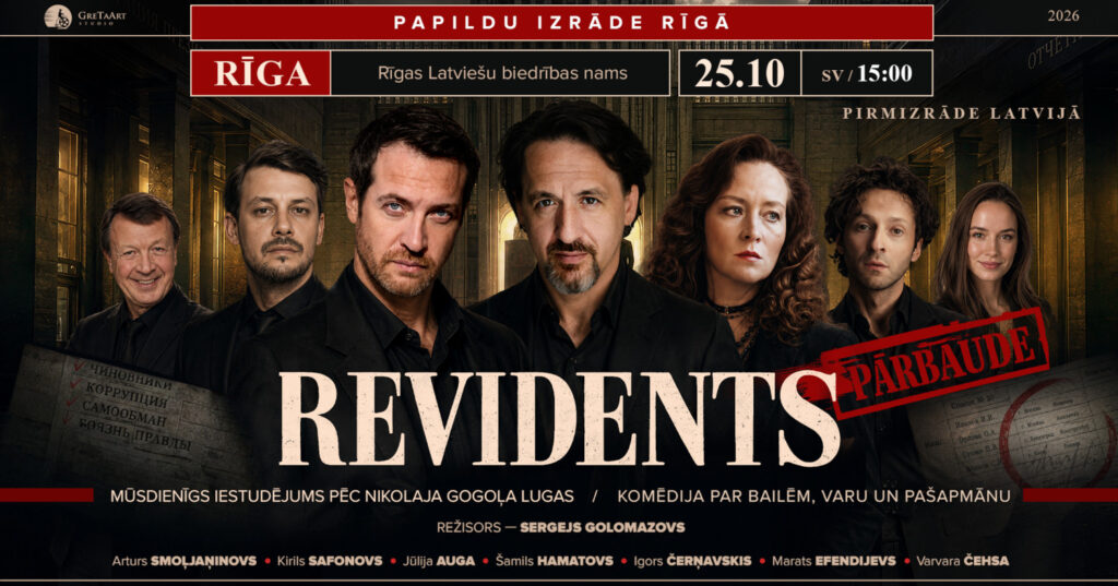 Revidents