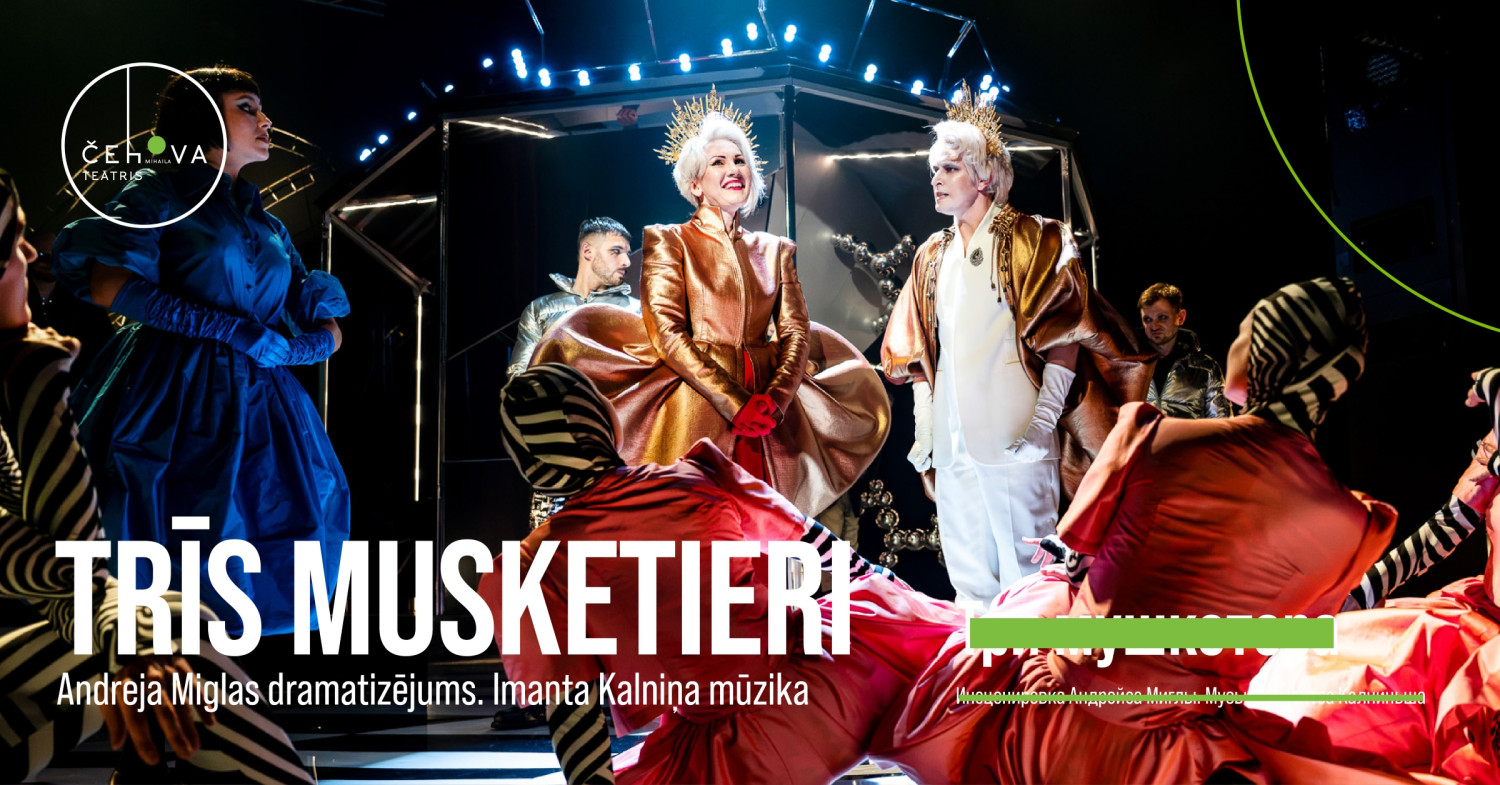 Trīs musketieri